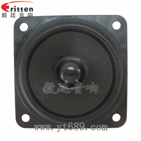 2.5寸5瓦13芯全頻多媒體音箱喇叭