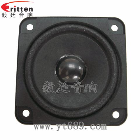 2.75寸13芯10瓦多媒體音箱全頻喇叭