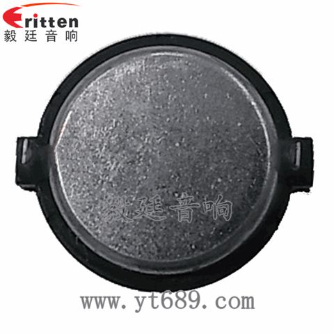 31mm20芯15瓦故事機(jī)高音喇叭