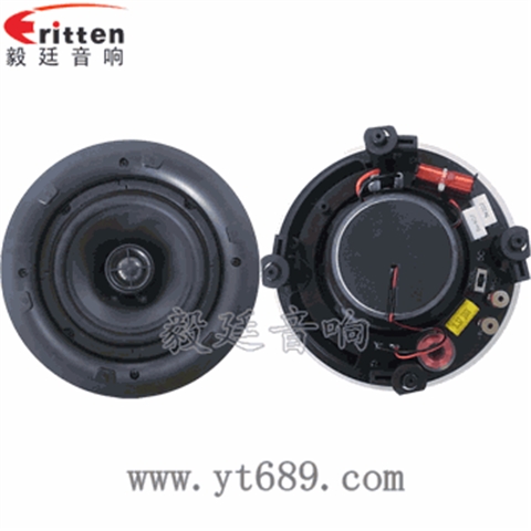 5.25寸25瓦全頻同軸天花喇叭