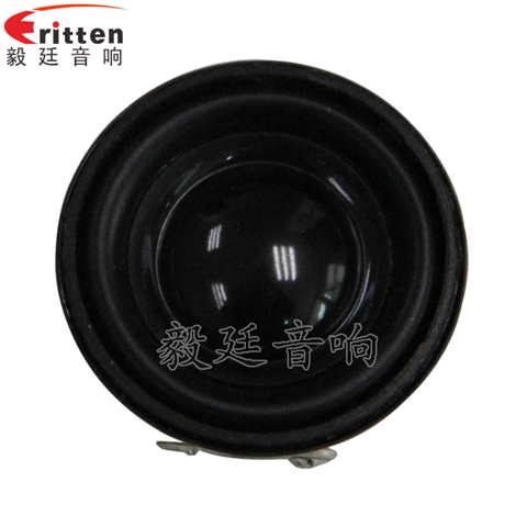 31mm全頻藍牙音箱喇叭生產廠家