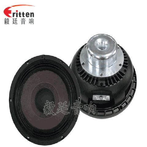 8寸中低音舞臺音箱喇叭廠家
