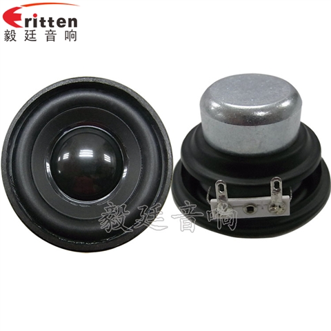 2寸內磁多媒體喇叭