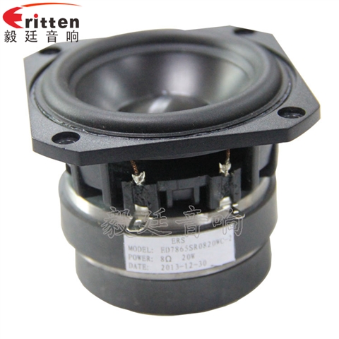 3寸20W25芯藍牙音響喇叭