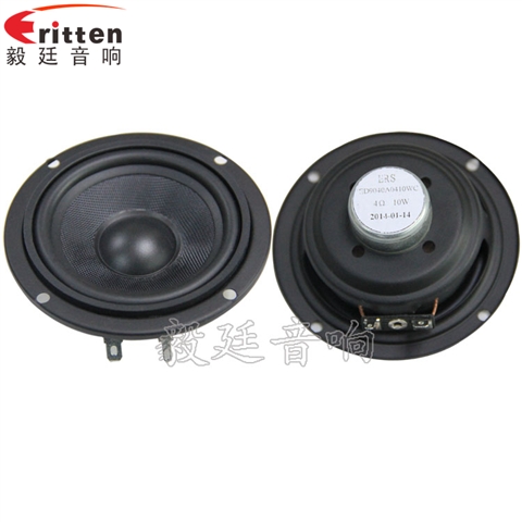 90mm全頻內磁藍牙音響喇叭