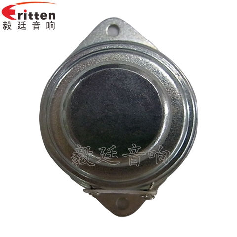 40mm3W藍(lán)牙音箱喇叭