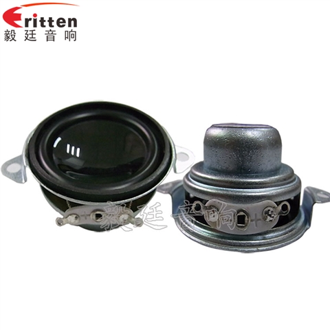 40mm3W藍牙音箱喇叭