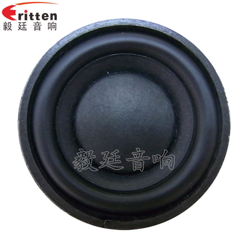 4Ω8W45mm藍牙音響喇叭