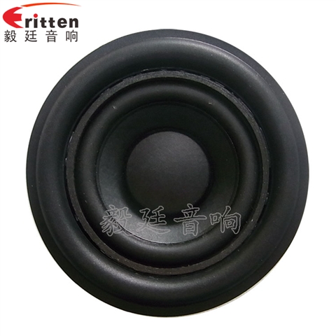 52mm5W藍(lán)牙音箱喇叭