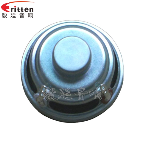 52mm5W藍牙音箱喇叭