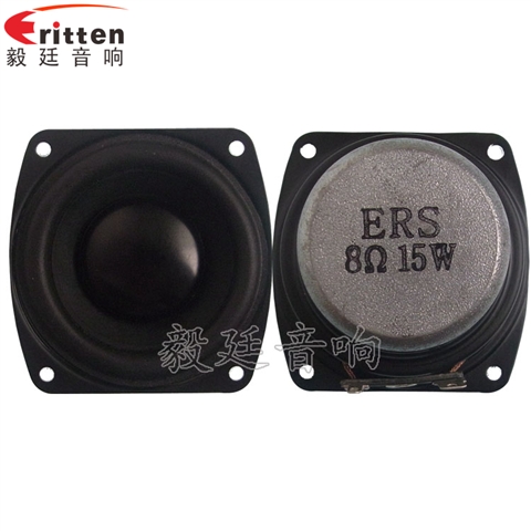 66mm15w無(wú)線桌面音箱喇叭