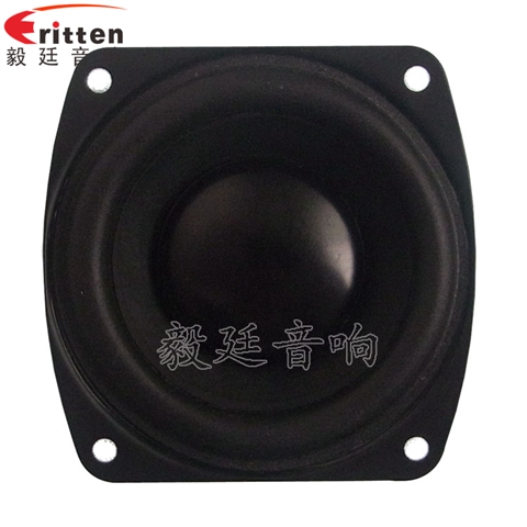 66mm15w無(wú)線桌面音箱喇叭