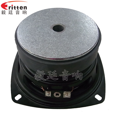 105mm8歐25W重低音HiFi音箱喇叭