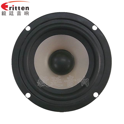 3寸15w專業(yè)多媒體喇叭