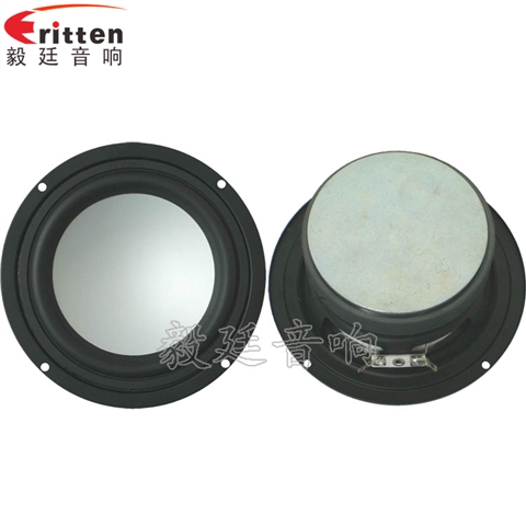 145mm25W多媒體音箱喇叭