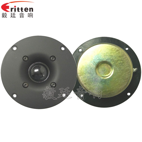 4寸20W多媒體音箱喇叭