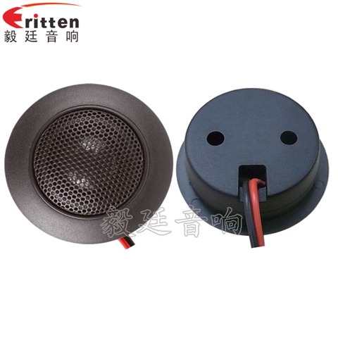 2寸10瓦汽車音響高音喇叭