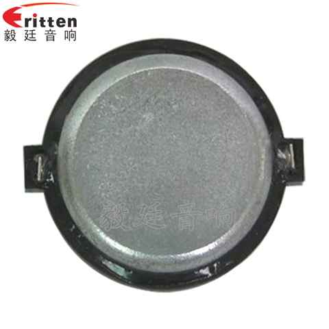 20芯10W故事機高音喇叭