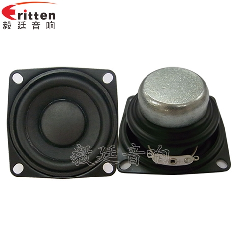 53mm8w學(xué)習(xí)機(jī)喇叭