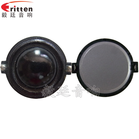 30mm20芯10瓦學習機喇叭