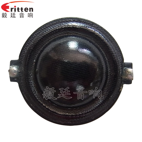 30mm20芯10瓦學習機喇叭