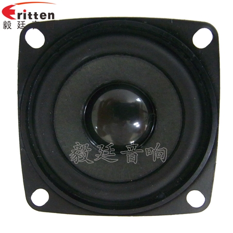 53mm5w學習機喇叭-喇叭廠家