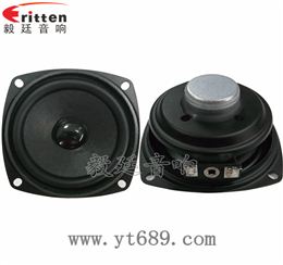3寸10W防磁全頻喇叭