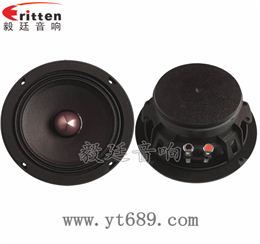 6.5寸50w汽車中音喇叭
