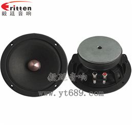 6.5寸40w汽車音響喇叭