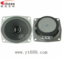 68*68mm13芯4Ω5瓦全頻喇叭
