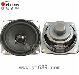 68mm13芯5W全頻喇叭