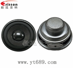 2寸5W16芯4Ω藍(lán)牙音箱全頻喇叭