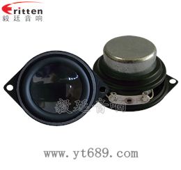 40mm16芯內(nèi)磁全頻喇叭