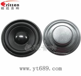 52mm16芯5瓦全頻喇叭