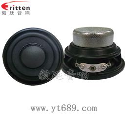 52mm8W藍(lán)牙音箱全頻喇叭