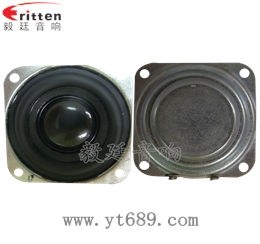 40mm5瓦內(nèi)磁全頻藍(lán)牙音箱喇叭