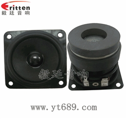 2.5寸13芯5瓦全頻喇叭