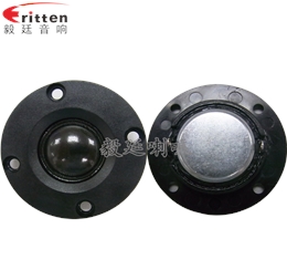 2寸多媒體高音喇叭