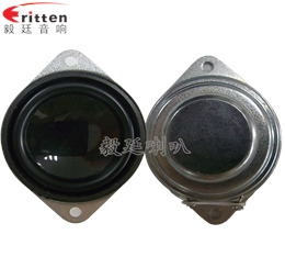 40mm全頻內(nèi)磁故事喇叭