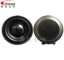 32mm全頻藍(lán)牙喇叭