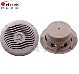 5寸船用防水喇叭