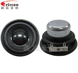 2寸藍牙音箱喇叭