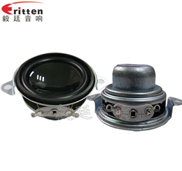 40mm3W藍(lán)牙音箱喇叭