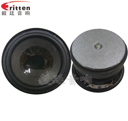 3W52mm藍(lán)牙音箱喇叭