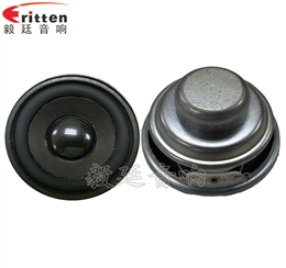 52mm5W藍(lán)牙音箱喇叭