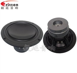 8寸多媒體重低音喇叭