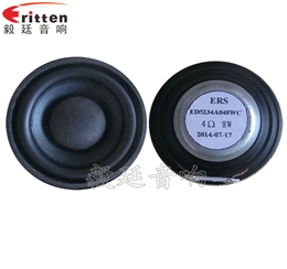 2寸內(nèi)磁8w故事機(jī)喇叭