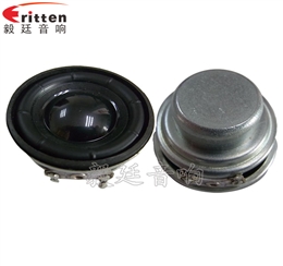 1.5寸5w學(xué)習(xí)機(jī)喇叭-喇叭廠家