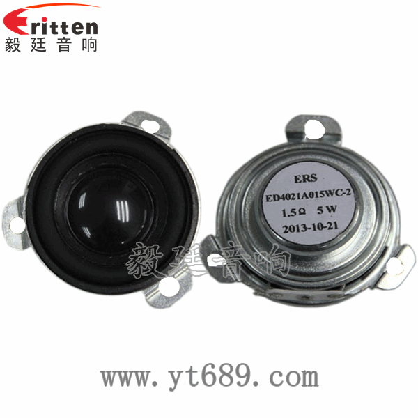 4寸同軸汽車(chē)音響喇叭正反面