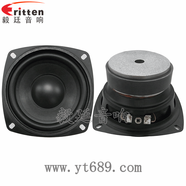 78mm15w內磁全頻喇叭正反面